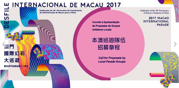 Macao International Parade